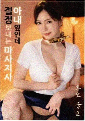 独行月球