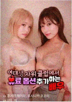 人生大事