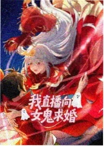 时光代理人