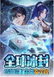 雾山五行
