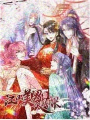 极限挑战宝藏行