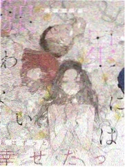 德云斗笑社